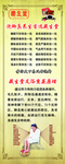 藏生堂