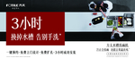 方太