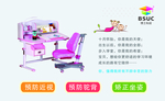 学习桌名片
