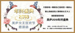 抽奖券