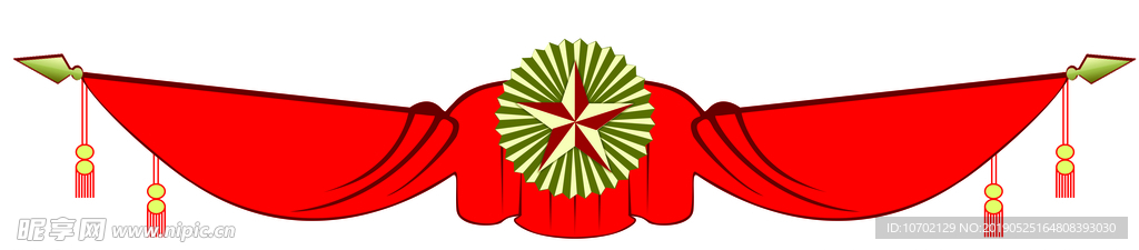 奖状头