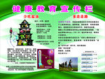少吃盐油