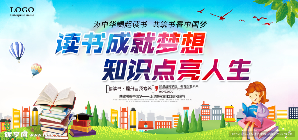 学校