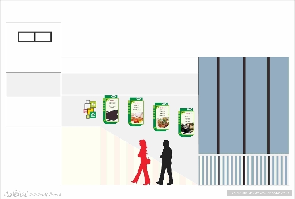 餐饮形象墙    企业文化