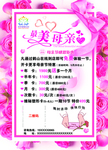 瑜伽海报