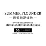 古风海报文字 淘宝文字 淘宝排