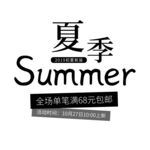 文字排版设计