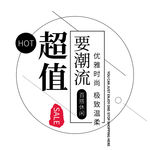 文字排版设计