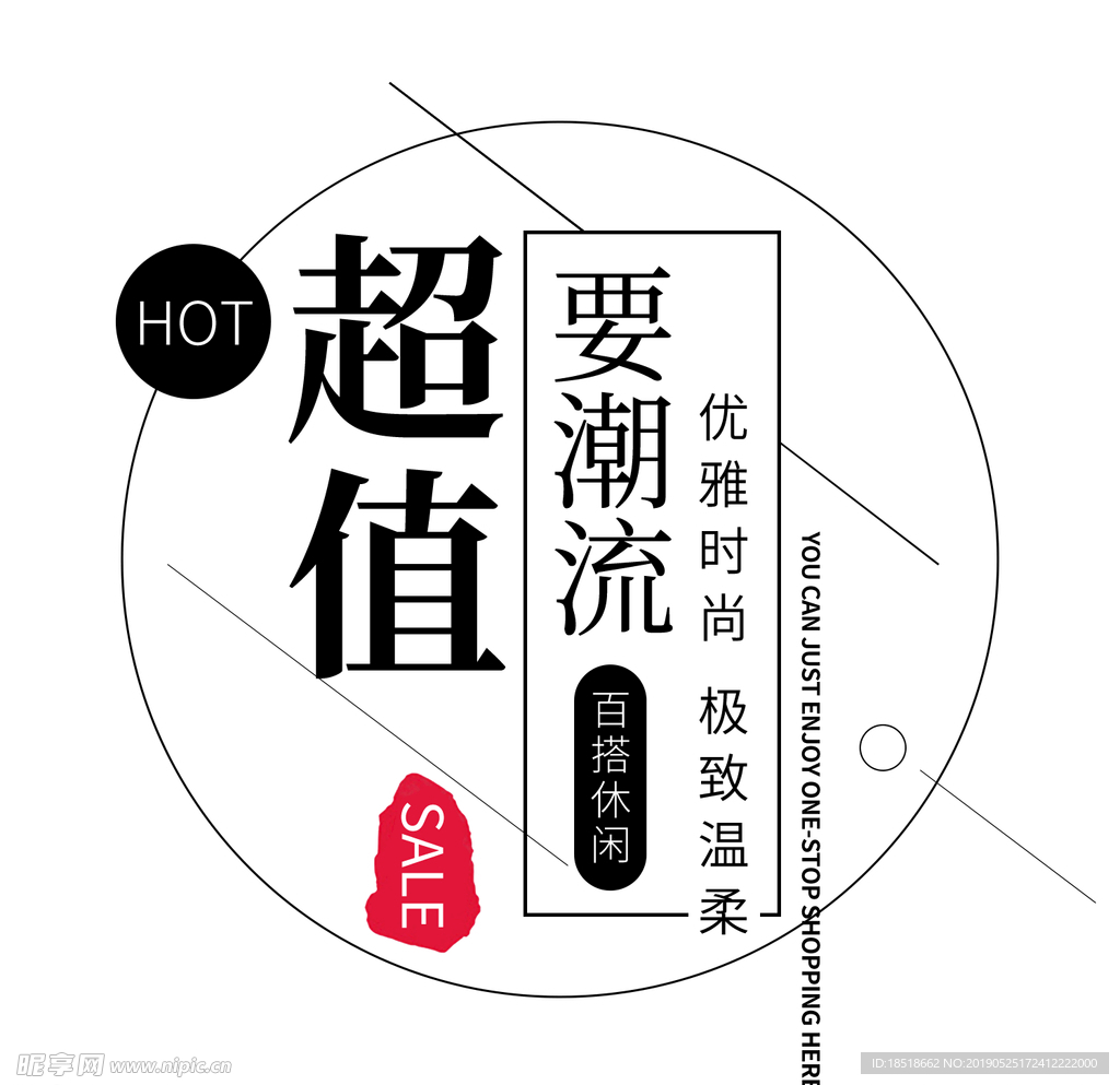 文字排版设计