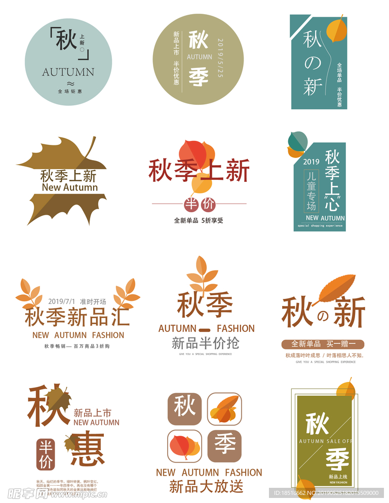 文字排版设计