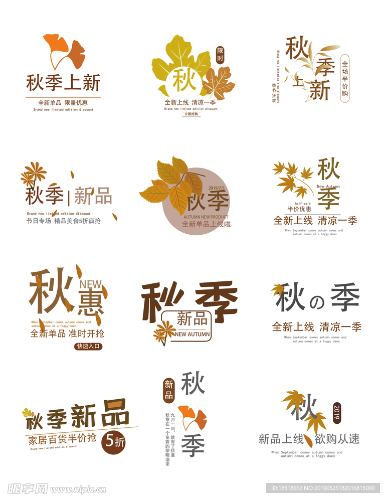 文字排版设计