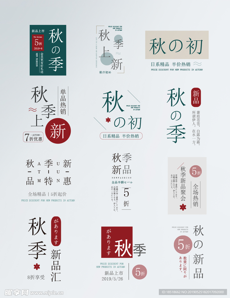 文字排版设计