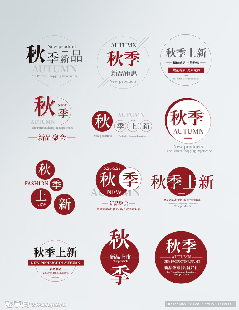 文字排版设计