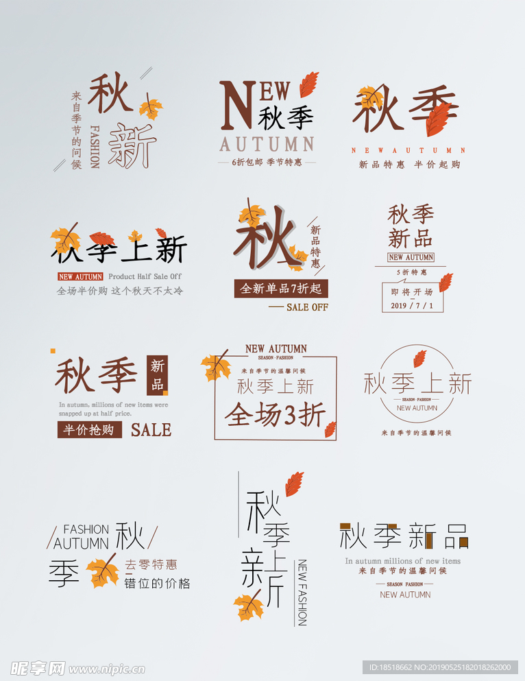 文字排版设计