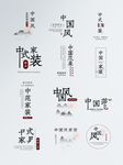 文字排版设计