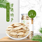 保健品