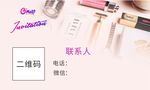 代购 女士 名片