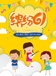 缤纷61