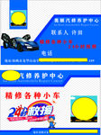 小车名片