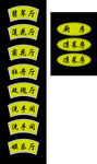门牌
