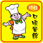 餐馆
