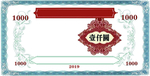 股票彩页