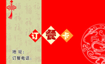 名片模板