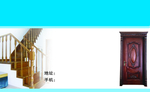 楼梯名片模板