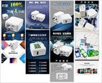 usb充电插头电源适配器详情图