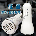 沃赢车载充电器  usb充电器