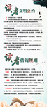 读者公约