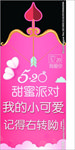 六桂福