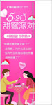六桂福