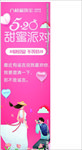 六桂福