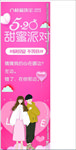 六桂福