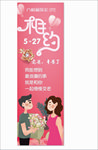 六桂福
