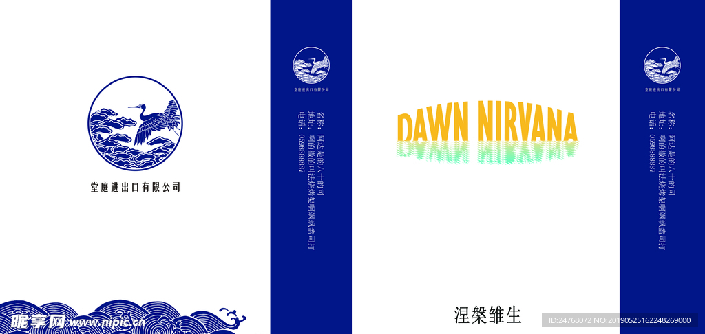 中国风手提袋