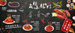 麻辣小龙虾