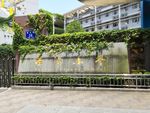 学校