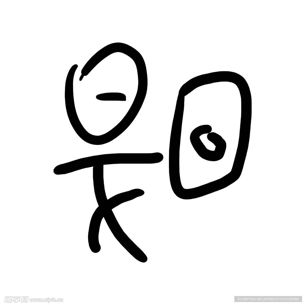 知