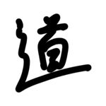 道