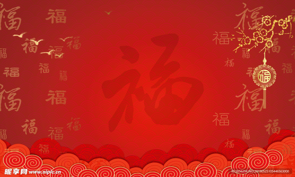 新年福红色背景无分层