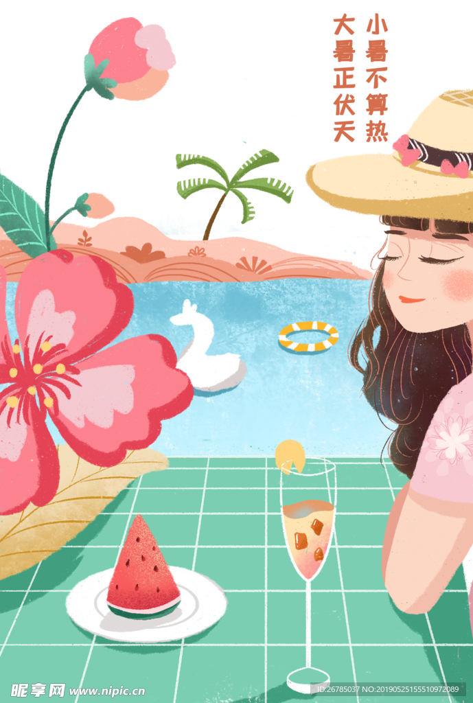 夏日可爱女孩插画