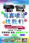 图文广告宣传