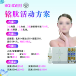 美容海报