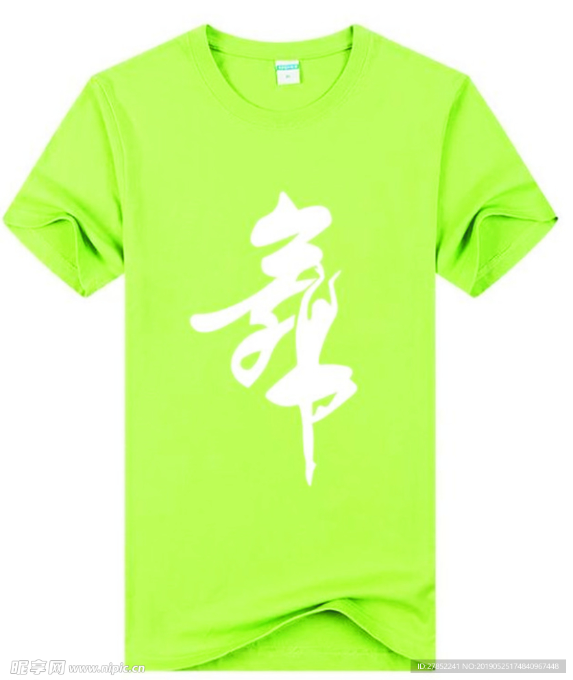logo字