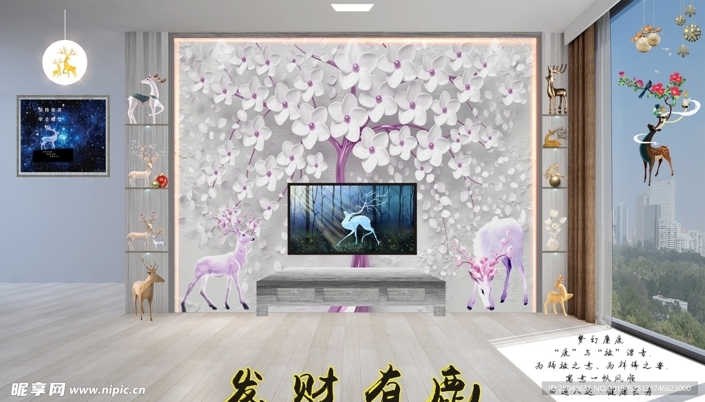 3D立体形象墙