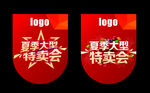 吊旗
