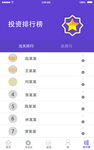 ui界面