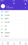 ui界面
